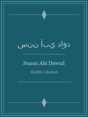 Sunan Abi Dawud