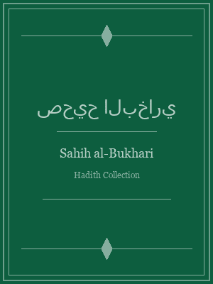 Sahih al-Bukhari