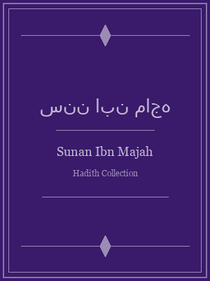 Sunan Ibn Majah
