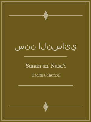 Sunan an-Nasa'i